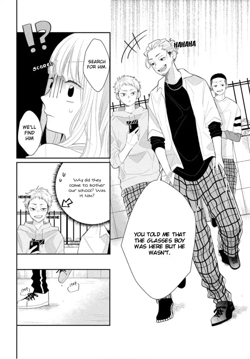 Megane, Tokidoki, Yankee-kun Chapter 1 23